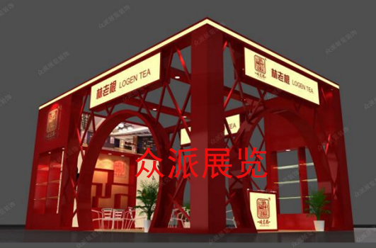 林老根展臺設(shè)計3D圖